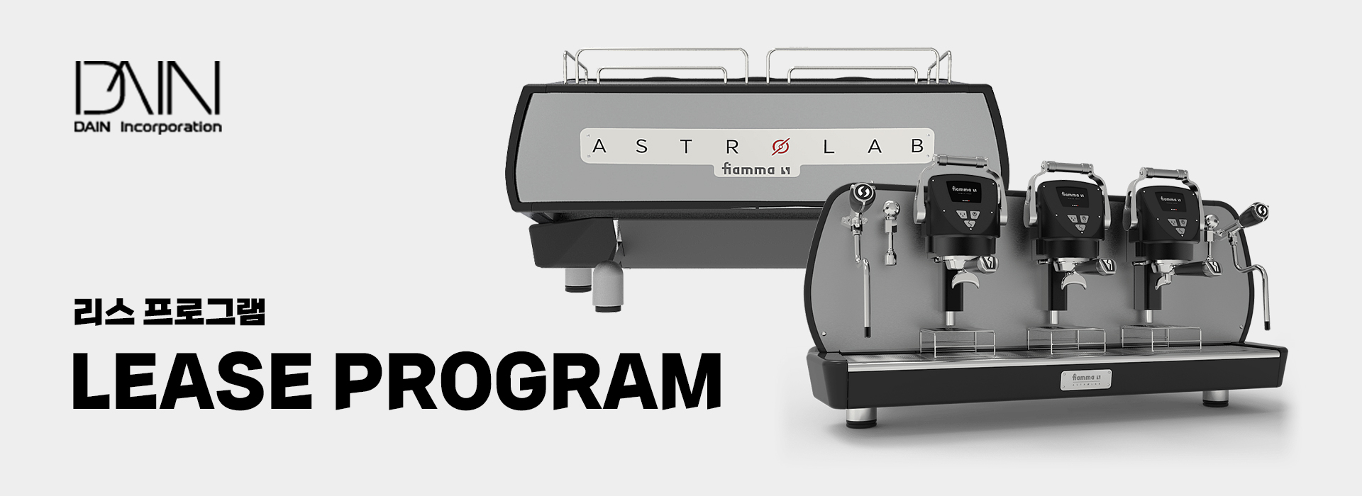 lease program